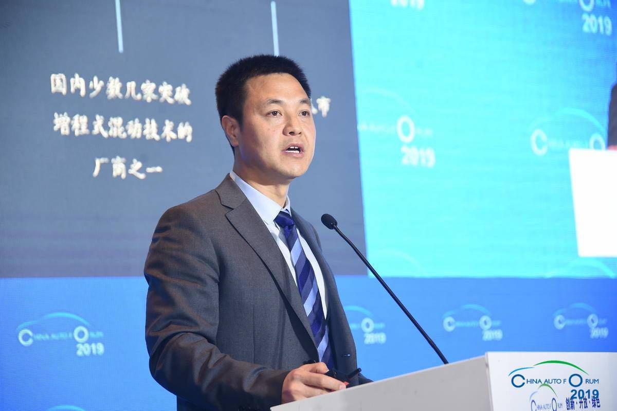 华晨汽车齐凯：多种技术路线协同并进，合作推进新能源产业发展