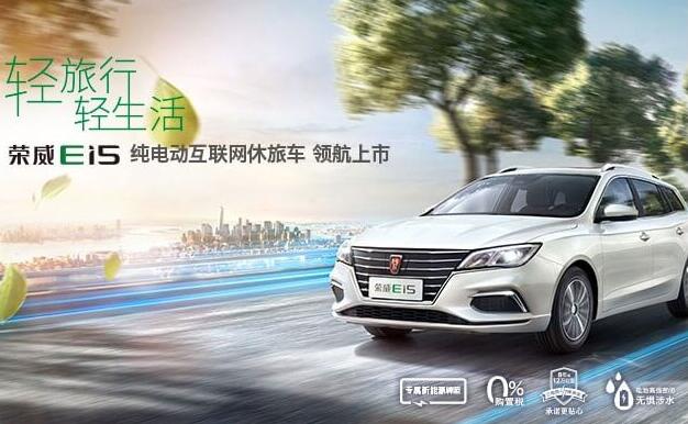 上海2019即将上市的新能源电动车排名