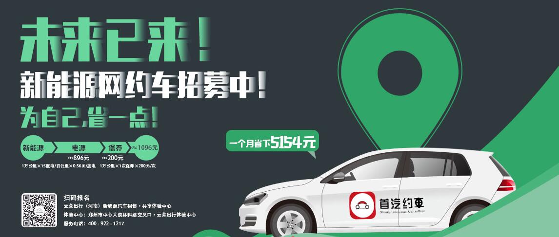 上海2019即将上市的新能源电动车排名