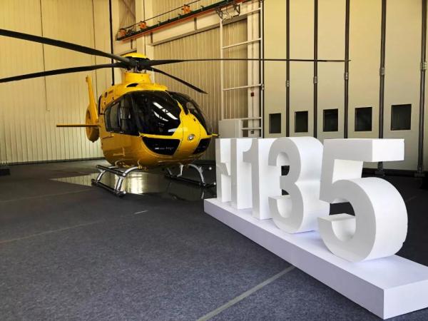 中航规划总院设计的空中客车直升机青岛总装线正式投产