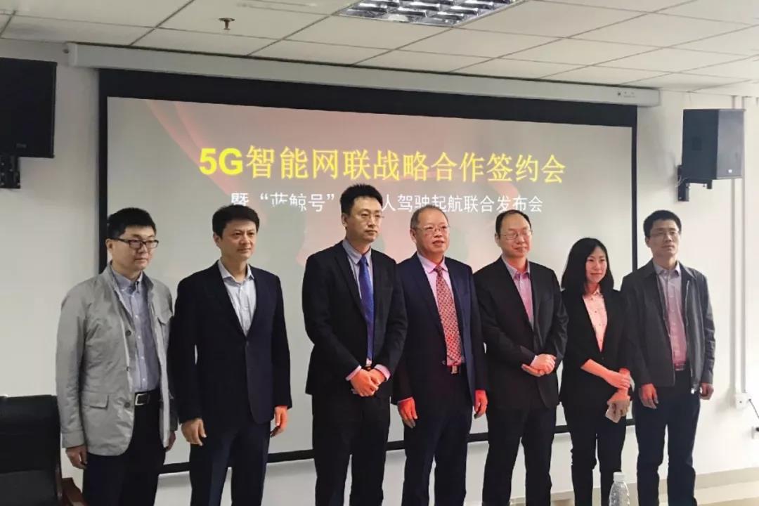开沃汽车与大唐移动、南京铁塔签署5G智能网联战略合作协议
