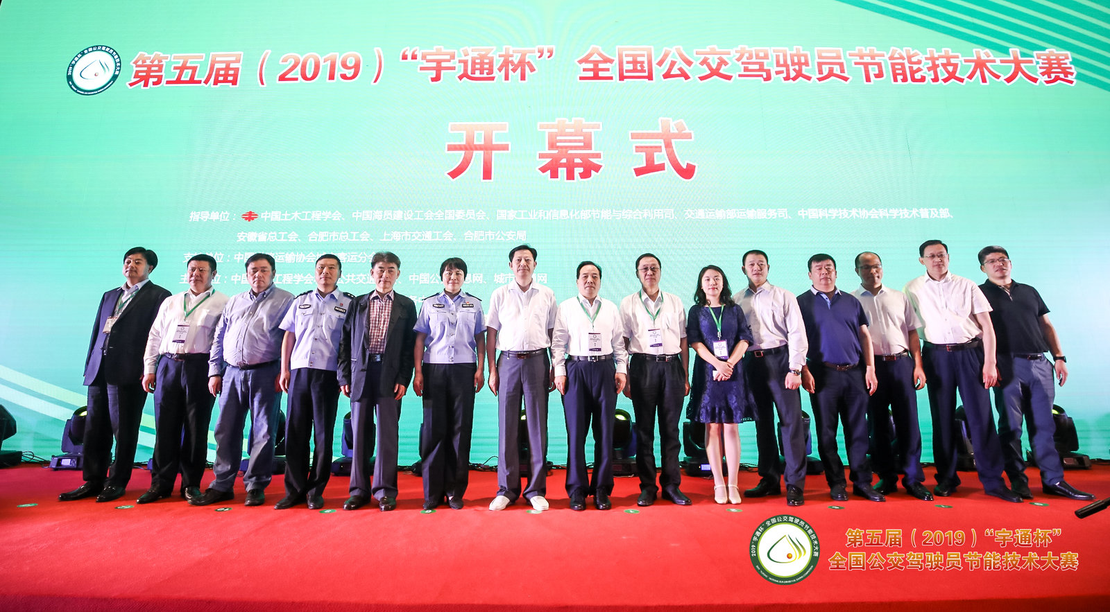 公交行业盛事——CIB EXPO 2019上海国际客车展览会将举办，参赛单位积极报名参加