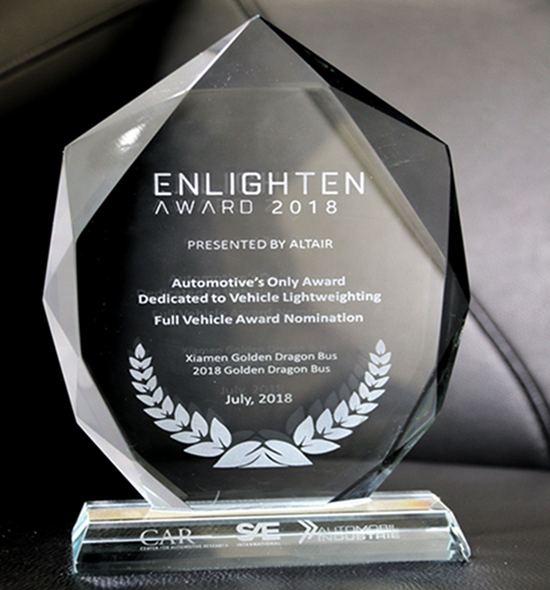 金旅星辰轻量化设计方案揽获“Altair Enlighten Award”国际大奖