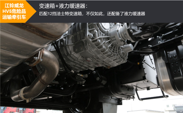 13升发动机，最大马力为470，江铃威龙危化品运输车试驾测评