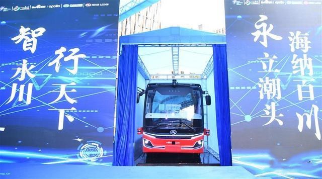 2020,商用车智能网联“赶海潮”