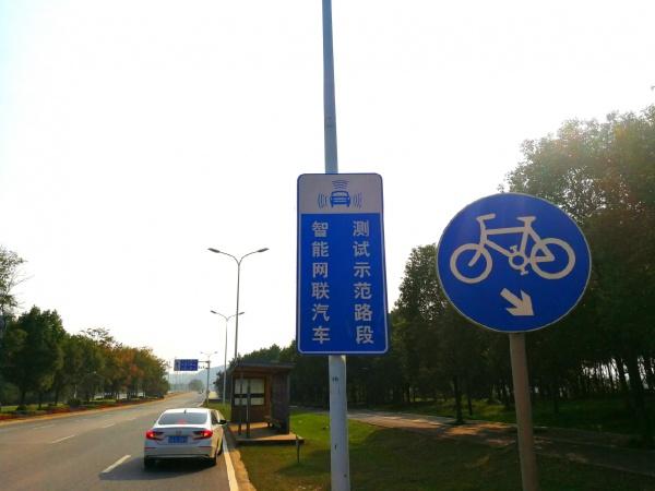 主干道、匝道、隧道汇集，武汉光谷智能网联汽车测试道路年内投用