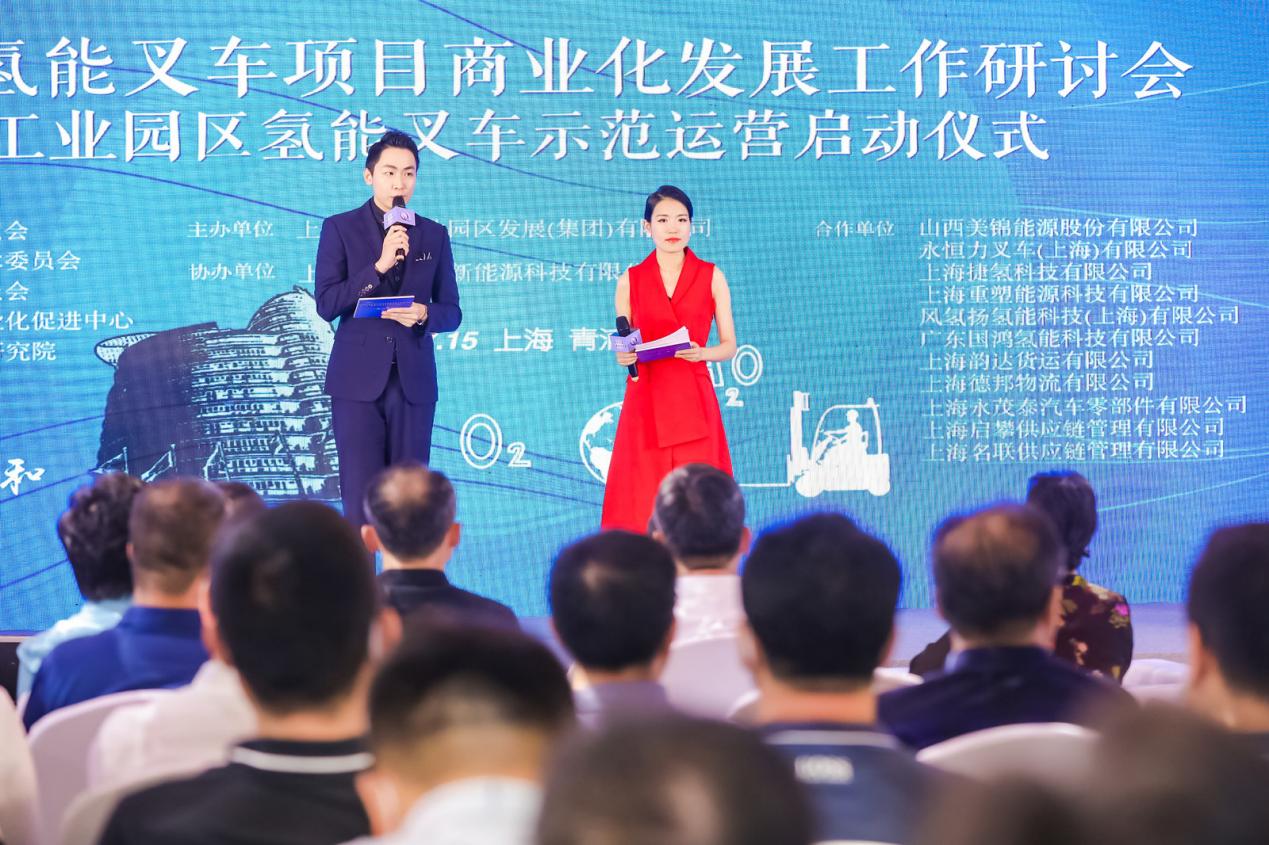 燃料电池叉车落地，上海青浦区开启氢能商业化应用新业态！
