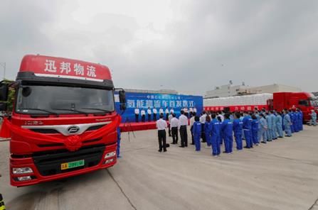 北京市首批氢能重载货车在燕山石化投运