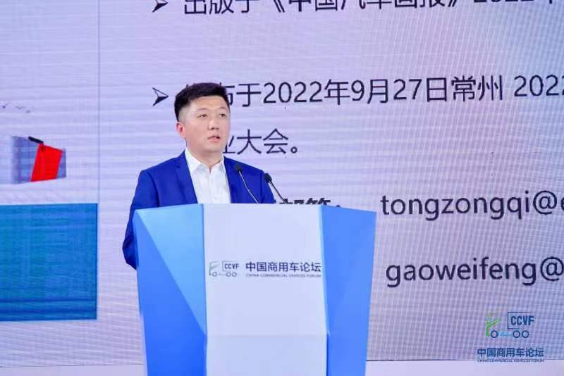 中国充电联盟仝宗旗：《2021中国电动汽车换电生态发展白皮书》宣贯