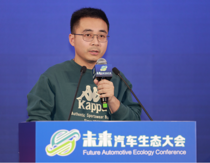 2023未来汽车生态大会在京成功召开