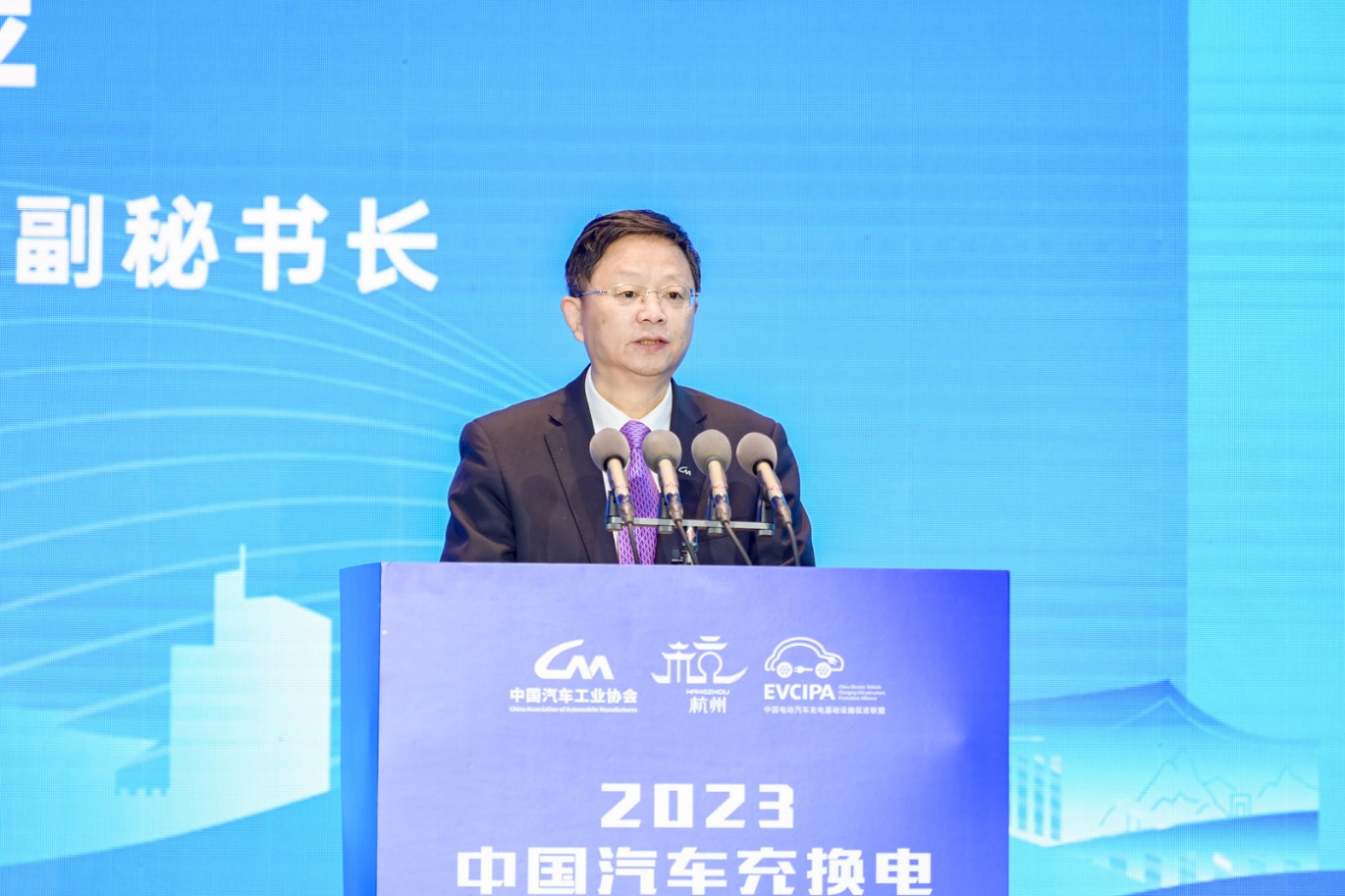 中汽协会杨中平：通过多产业融合打造充换电产业新生态