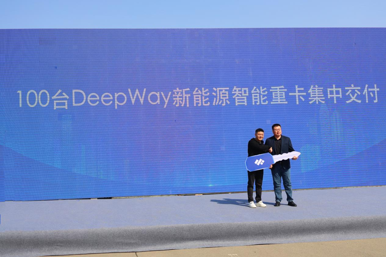 开年大单交付|DeepWay深向100台智能新能源重卡助力“物流之都”新能源转型