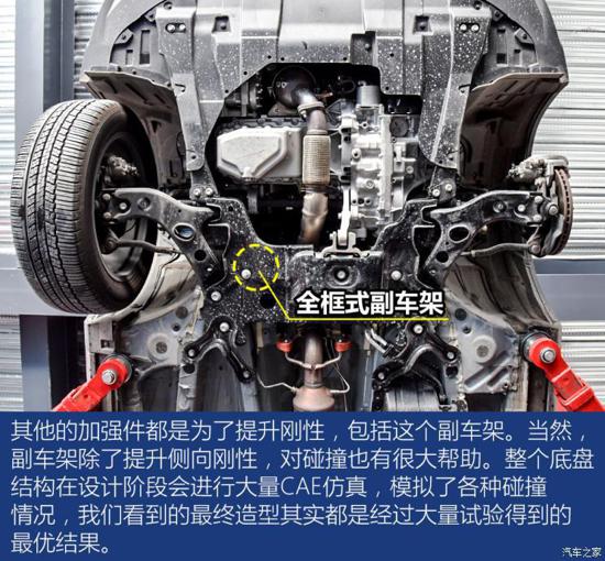 新款cs75底盘详图,cs75底盘 15万级长安销量标杆 cs75 plus底盘解析