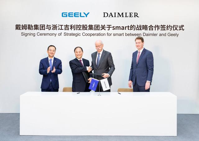 吉利与戴姆勒54亿成立smart品牌合资公司 首批车或2022年上市_