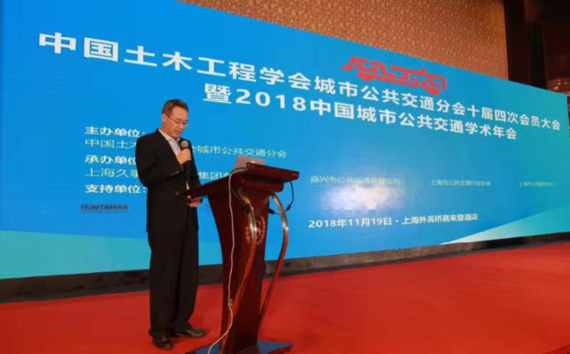 重磅大咖实力“抢镜” BUS EXPO 2018上海国际客车展盛大启幕！
