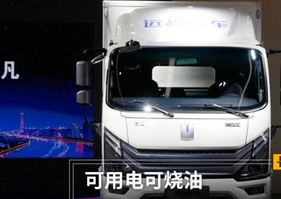 可用电可烧油 吉利RE500没有里程焦虑