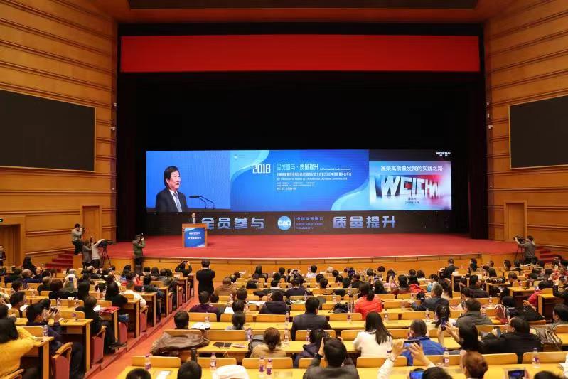 荣耀加身！潍柴谭旭光再斩获质量领域大奖