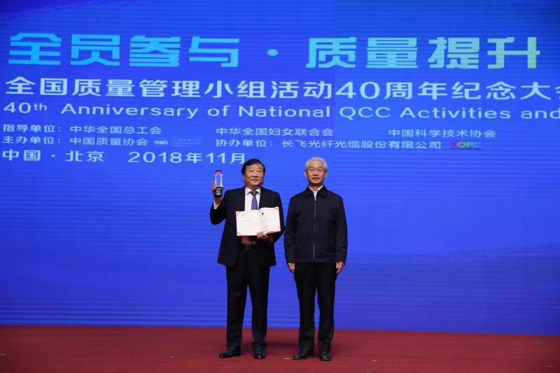 荣耀加身！潍柴谭旭光再斩获质量领域大奖