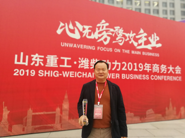 潍柴客车动力产品用户走访有感: 赢得客户，才能争取第一