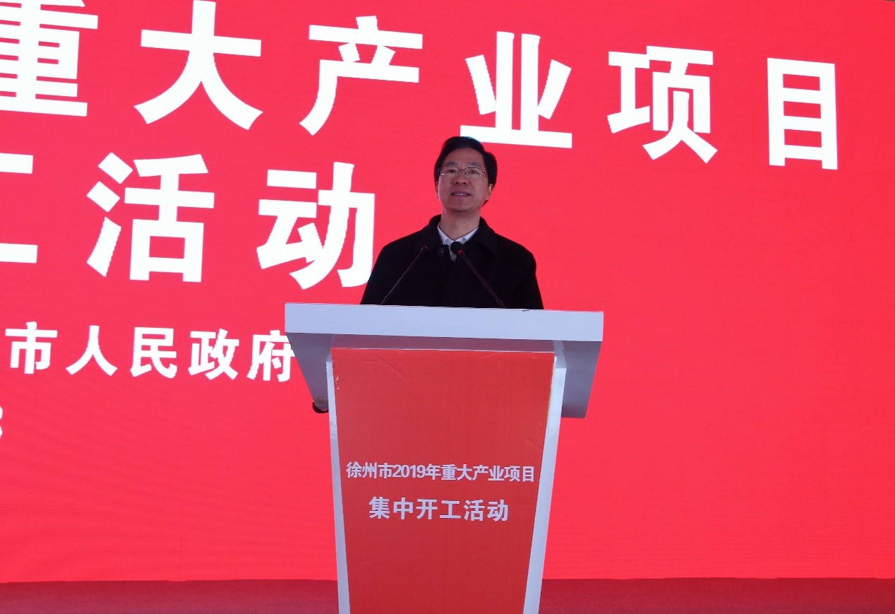 一元复始 万象更新丨开沃新能源乘用车徐州基地项目开工仪式隆重举行