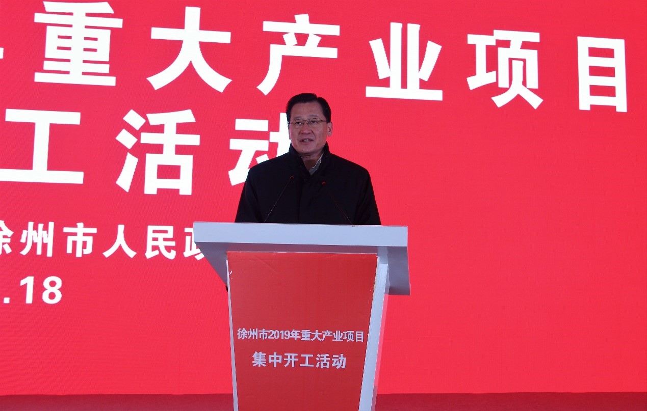 一元复始 万象更新丨开沃新能源乘用车徐州基地项目开工仪式隆重举行