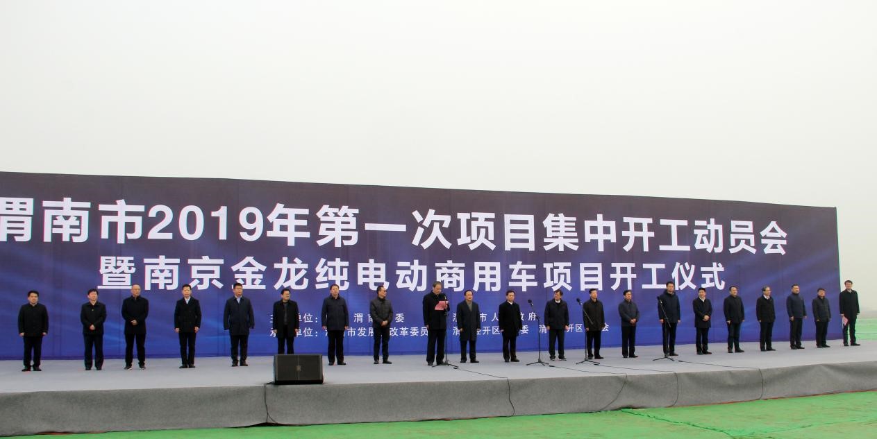 开疆拓土,大展宏图 ——开沃集团徐州、渭南两基地两日内全面开工
