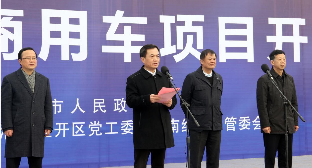 开疆拓土,大展宏图 ——开沃集团徐州、渭南两基地两日内全面开工