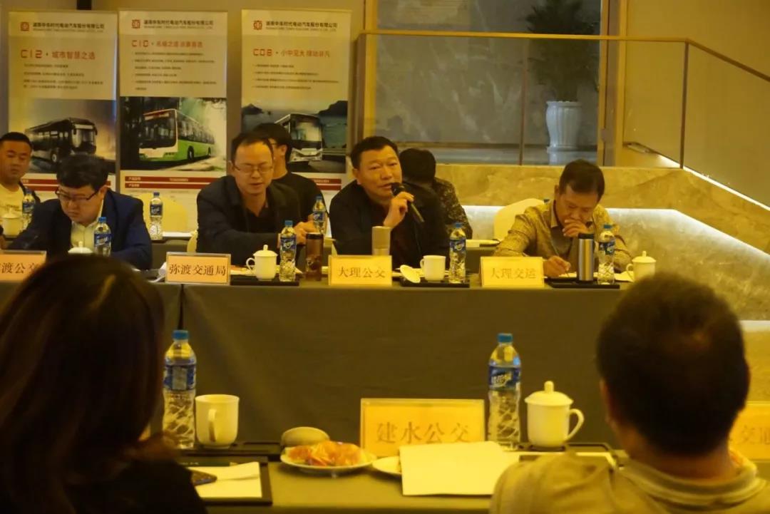 公交旅游多元化发展：中车电动“ACE方案”“绿色科技”守护七彩云南