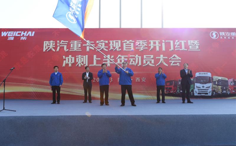 黄金产业链凸显独特优势--陕重汽单月产销创历史纪录