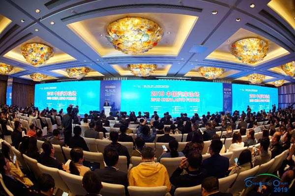 聚焦汽车产业变革与机遇——2019中国汽车论坛在上海隆重召开