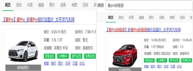 想买新能源SUV得人有福了，比亚迪新车混动系统，或不足15万