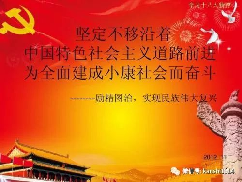 肖磊：抓紧投资，货币不可能紧缩