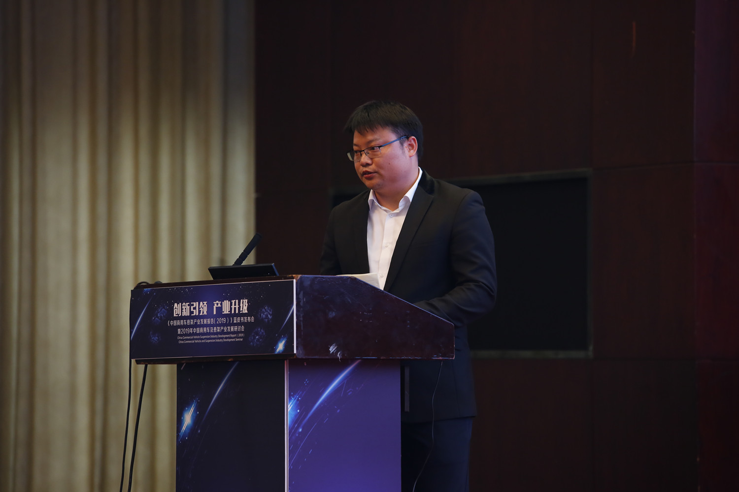 共绘商用车悬架产业蓝图，助力零部件企业转型升级 ——“《中国商用车悬架产业发展报告（2019）》蓝皮书发布会”隆重召开