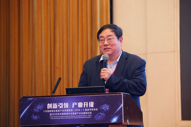 汽车工程学会林逸:2019年中国商用车悬架产业发展趋势