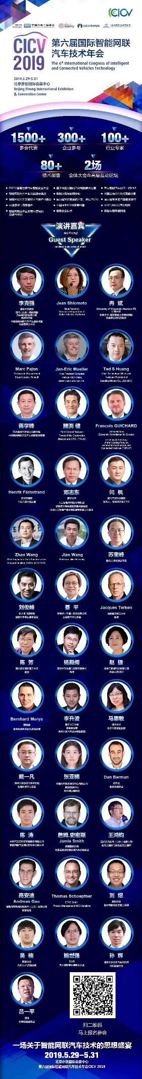 下一个万亿级市场！中国智能网联汽车产业发展趋势如何？