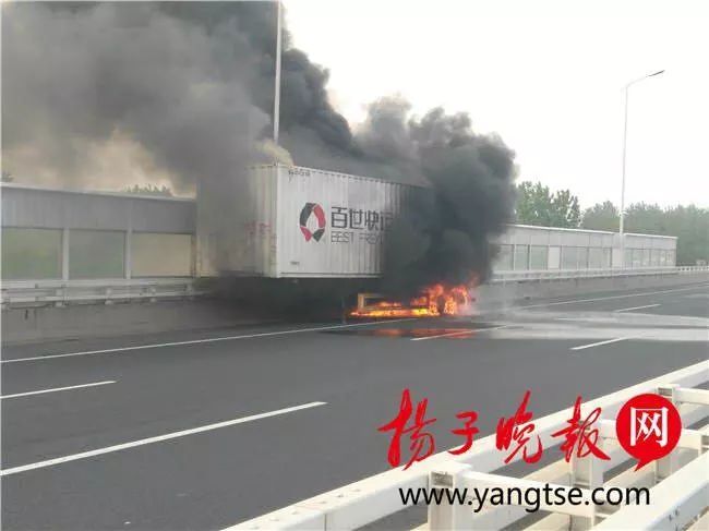 对不起,你的快递可能着火了!