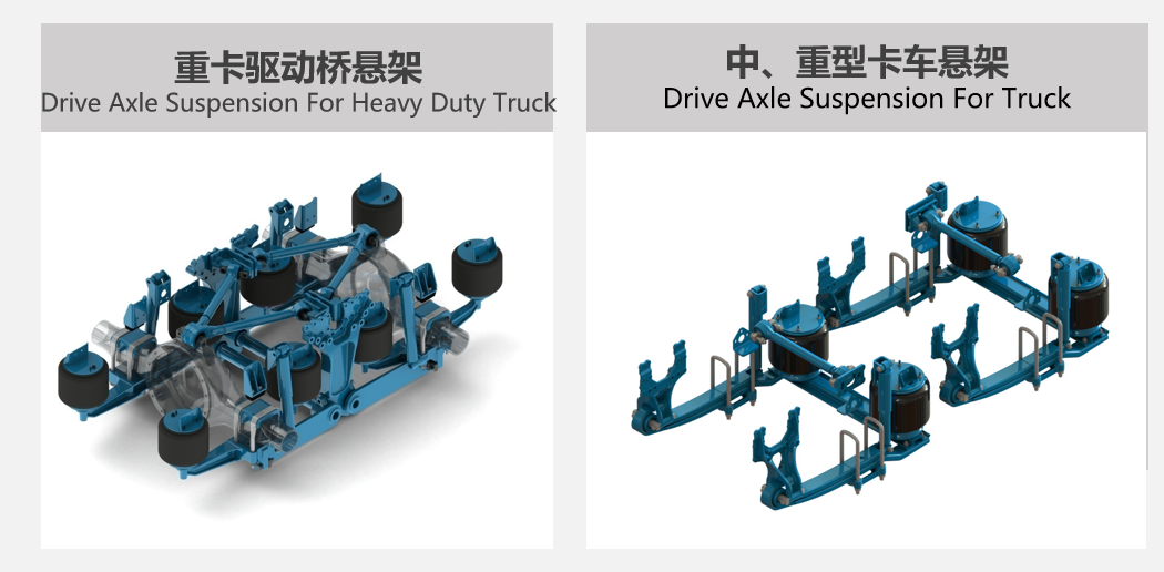 做轻小产品，传递大力量，东升打造中国悬架系统第一品牌