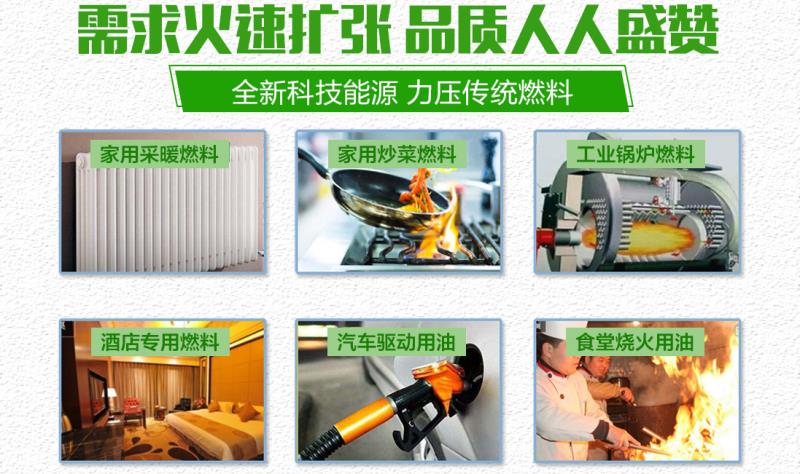 万宝龙金龙油加盟怎么样