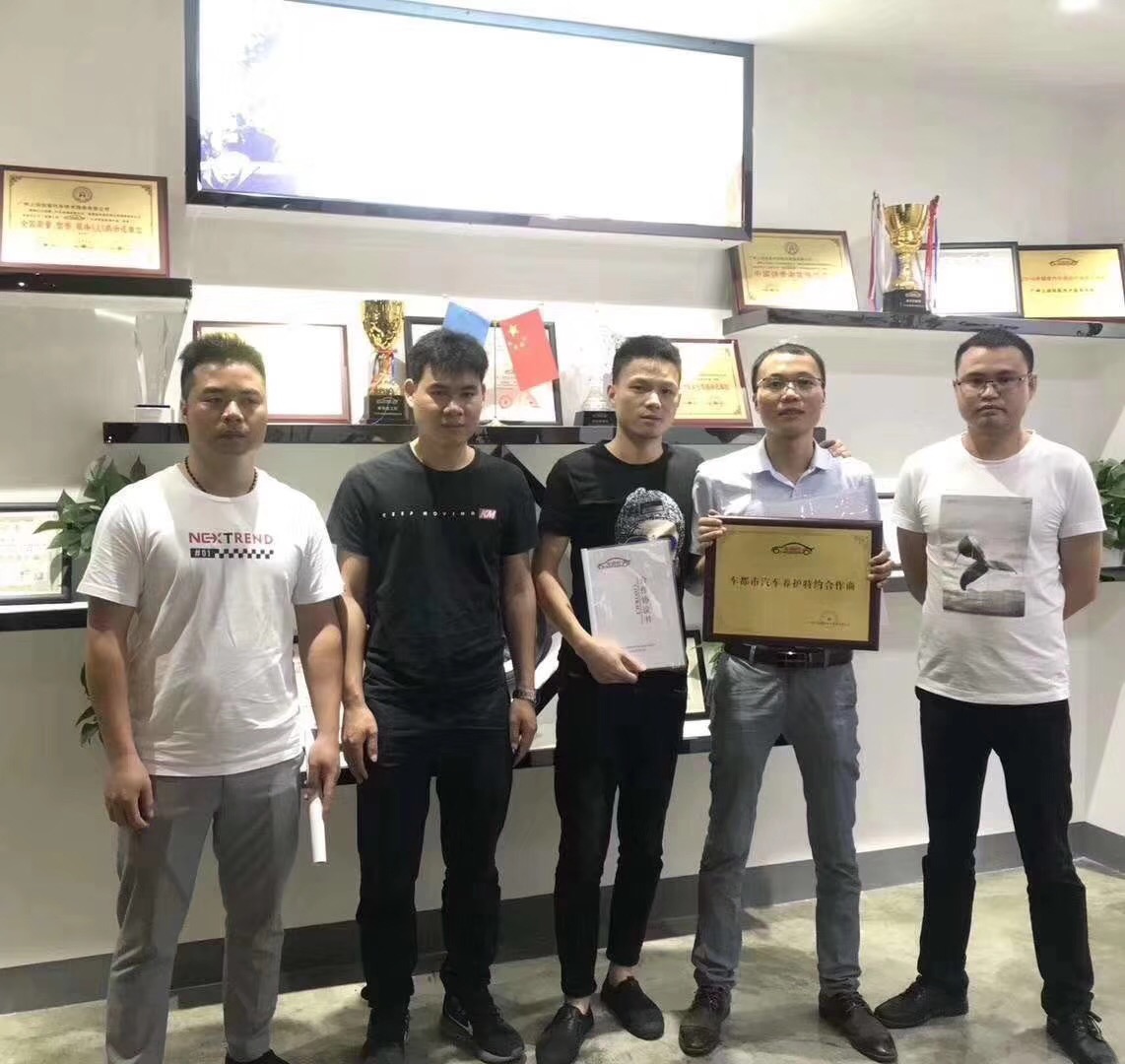 车都市汽车养护专家，教你如何永续盈利