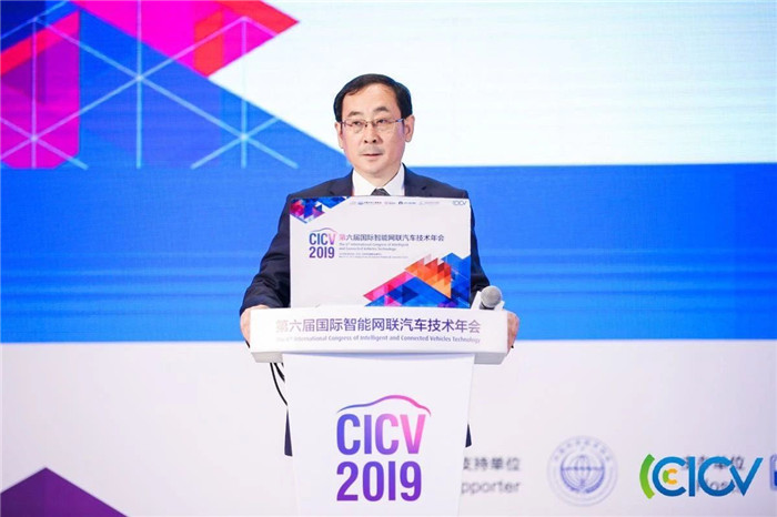 第六届国际智能网联汽车技术年会（CICV 2019）在北京盛大开幕