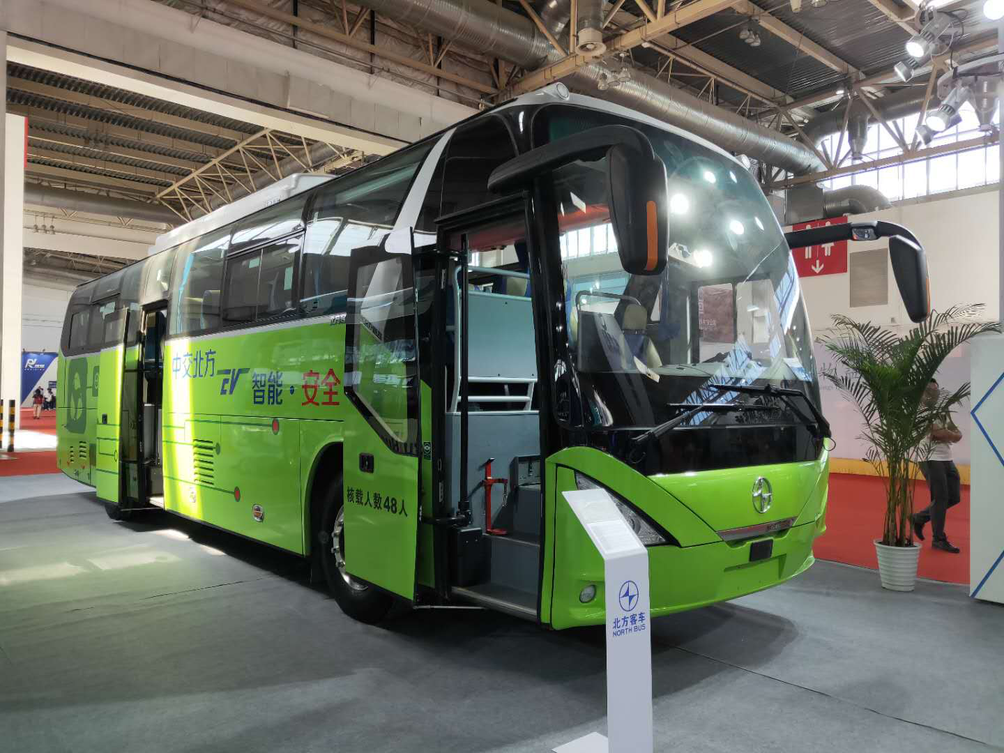 智能+绿色，“北方”两款精品客车亮相第十五届交通运输展