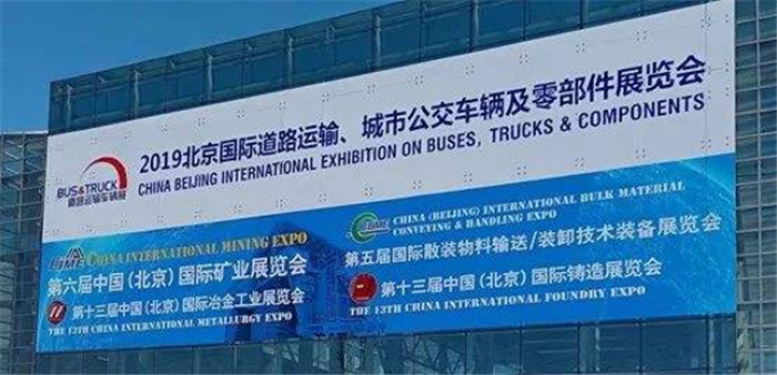 智能化、轻量化、美观化、氢燃料，从2019道展看客车行业跨界和转型