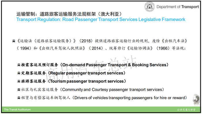 王健：可持续城市出行规划是提高公共交通服务的基石