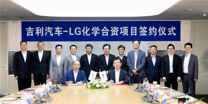 吉利与LG牵手，合资进军动力电池