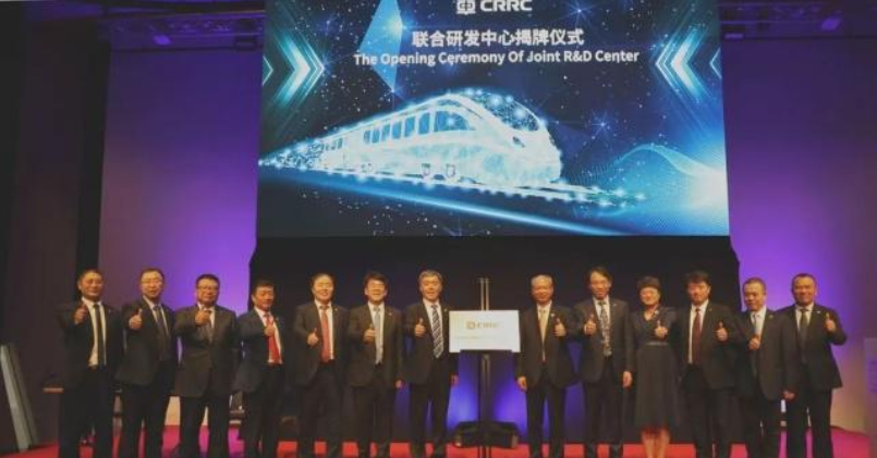 海外再迈一步，中国中车在奥地利成立联合研发中心！