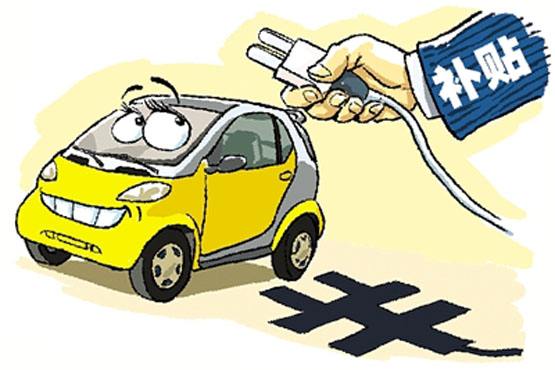 6月25日补贴新政已至，没了补贴你还会买新能源汽车吗？