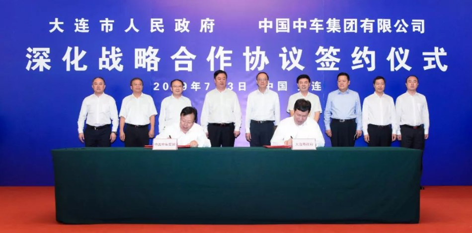 共建智慧城市，中国中车与大连市政府签署深化战略合作协议
