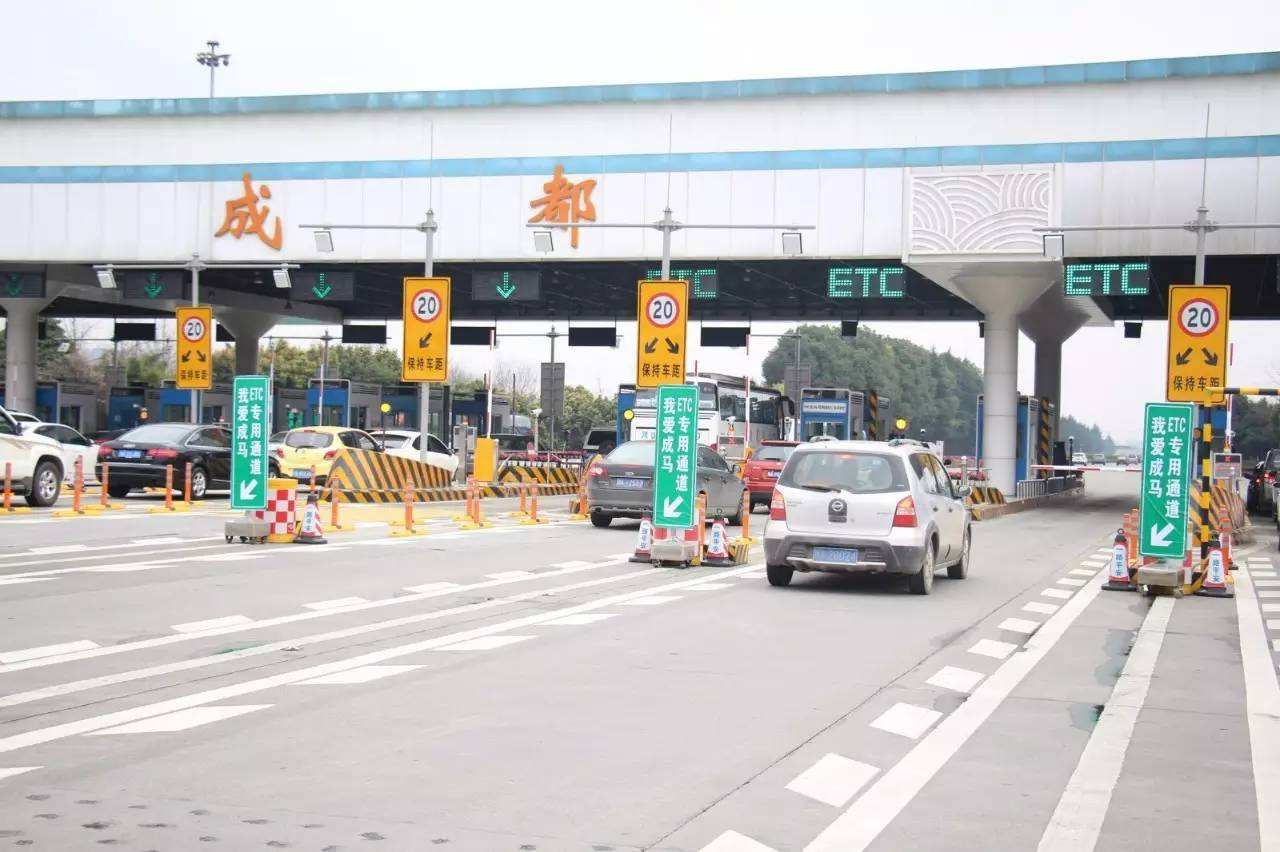 计划安装率达到85%以上，10月底成都市域内高速收费均以ETC为主