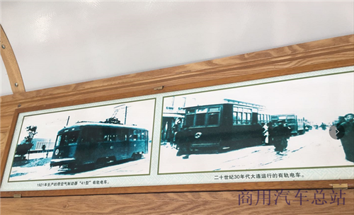 图解大连有轨电车110年历史