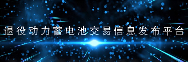 数说前沿，新能源汽车国家大数据联盟2019年中成果发布会于北京成功召开